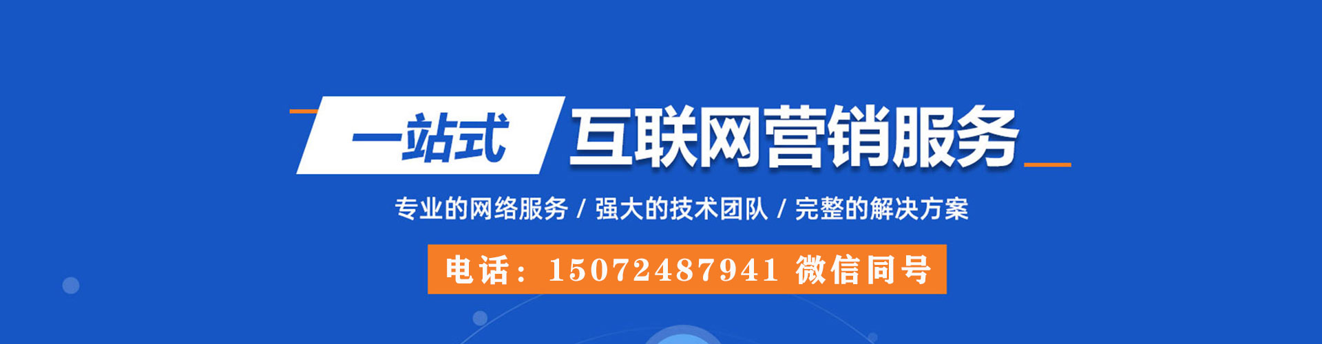 十堰如何百度推广