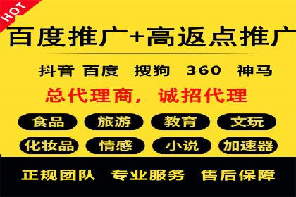 案例解析：SEM代运营服务公司助力企业品牌形象塑造