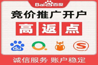 推广竞价中的用户体验优化——多案例分析